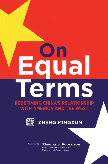 Cover of On Equal Terms
