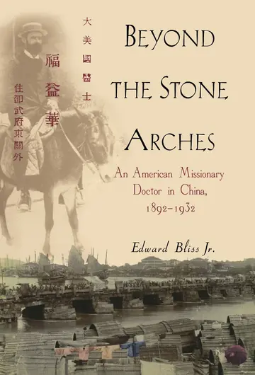 Cover of Beyond the Stone Arches