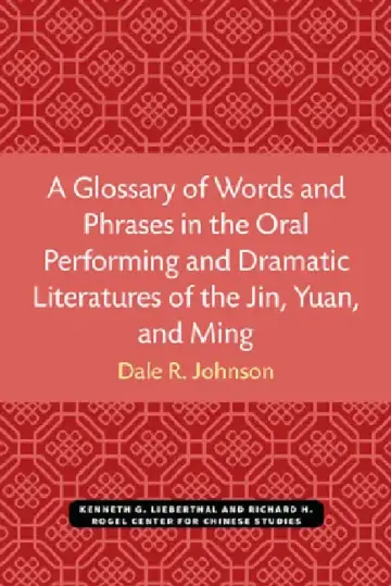 Cover of A Glossary of Words and Phrases in the Oral Performing and Dramatic Literatures of the Jin, Yuan, and Ming