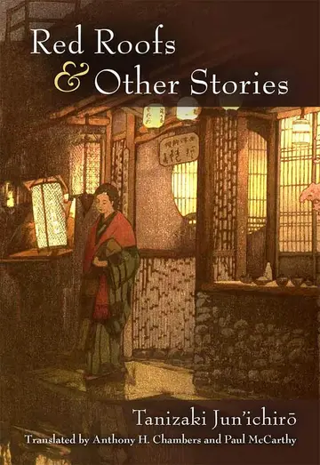 Cover of Red Roofs & Other Stories