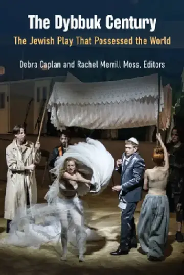 Cover of The Dybbuk Century