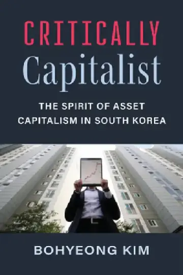 Cover of Critically Capitalist