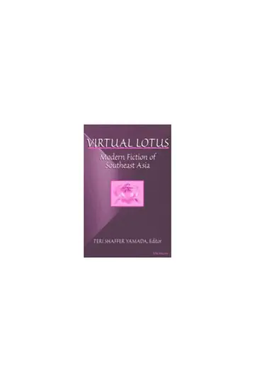 Cover of Virtual Lotus