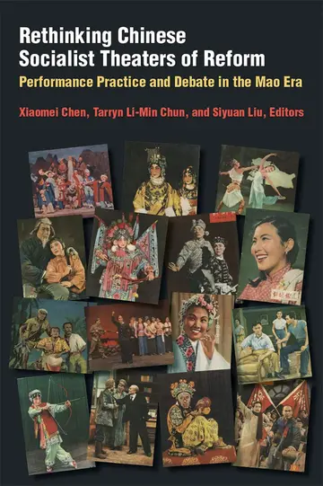 Cover of Rethinking Chinese Socialist Theaters of Reform