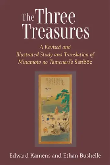Cover of The Three Treasures