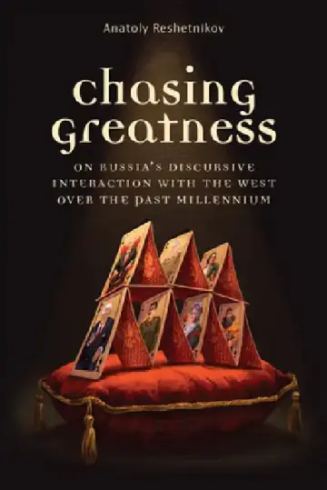 Cover of Chasing Greatness