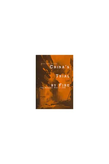 Cover of China's Trial by Fire