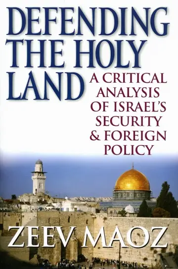 Cover of Defending the Holy Land