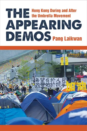 Cover of The Appearing Demos