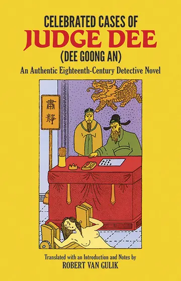 Cover of Celebrated Cases of Judge Dee