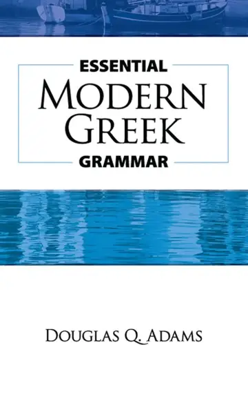 Cover of Essential Modern Greek Grammar