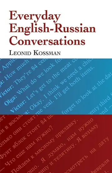 Cover of Everyday English-Russian Conversations