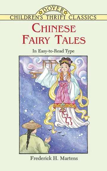 Cover of Chinese Fairy Tales