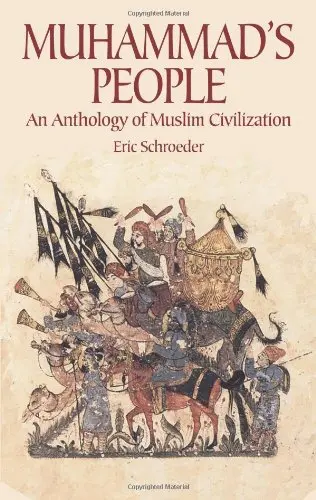 Cover of Muhammad's People