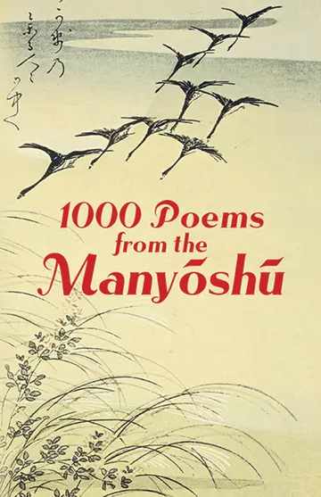 Cover of 1000 Poems from the Manyoshu