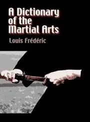 Cover of A Dictionary of the Martial Arts