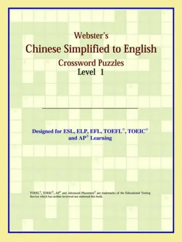Cover of Webster's Chinese Simplified to English Crossword Puzzles