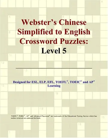 Cover of Webster's Chinese Simplified to English Crossword Puzzles