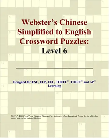 Cover of Webster's Chinese Simplified to English Crossword Puzzles