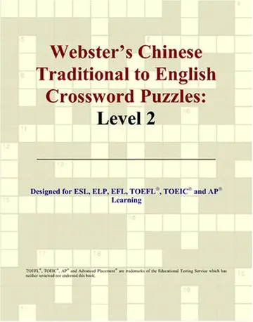 Cover of Webster's Chinese Traditional to English Crossword Puzzles