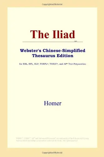 Cover of The Iliad