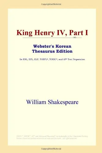 Cover of King Henry IV