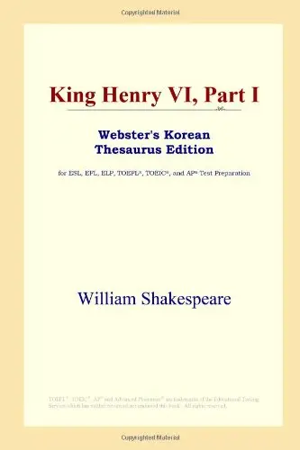 Cover of King Henry VI