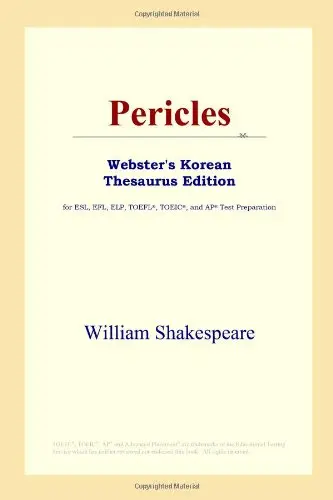 Cover of Pericles