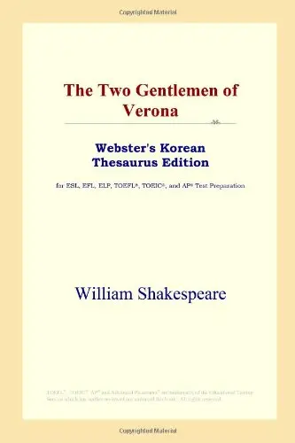 Cover of The Two Gentlemen of Verona