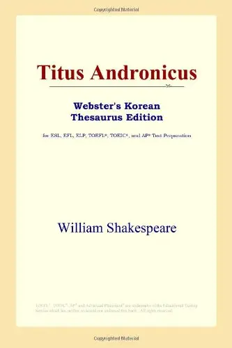 Cover of Titus Andronicus