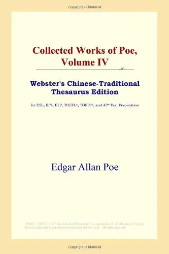 Cover of Collected Works of Poe