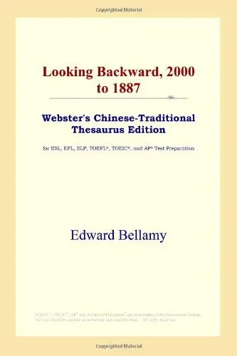 Cover of Looking Backward, 2000 to 1887