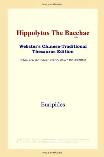 Cover of Hippolytus the Bacchae