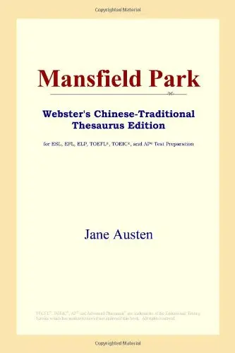 Cover of Mansfield Park