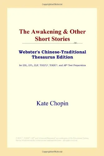 Cover of The Awakening & Other Short Stories