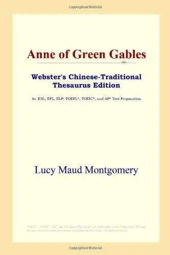Cover of Anne of Green Gables