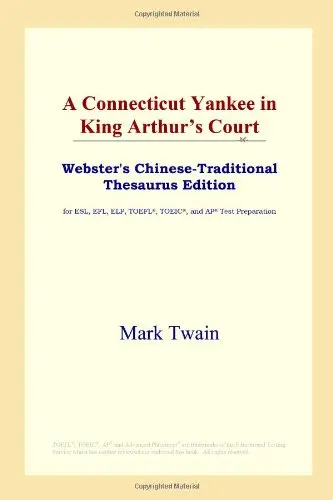 Cover of A Connecticut Yankee in King Arthur's Court