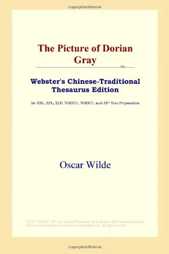 Cover of The Picture of Dorian Gray
