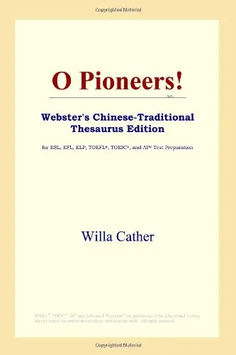 Cover of O Pioneers!