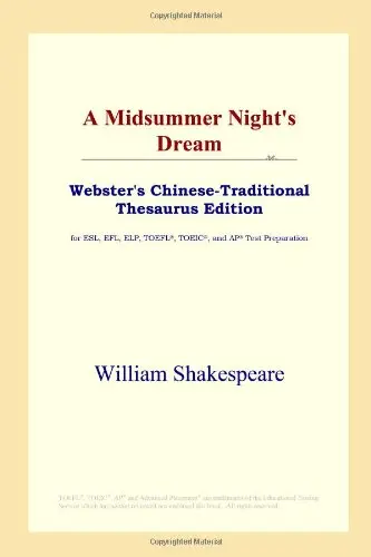 Cover of A Midsummer Night's Dream