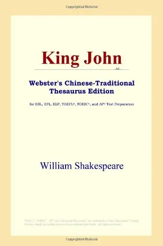 Cover of King John