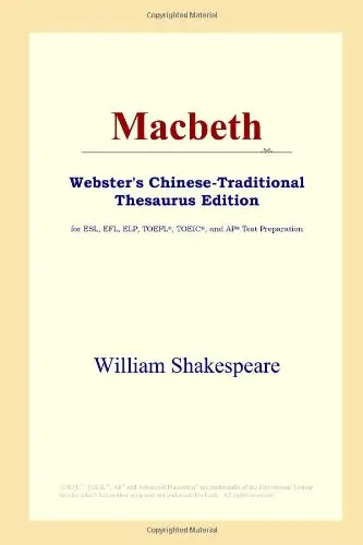 Cover of Macbeth