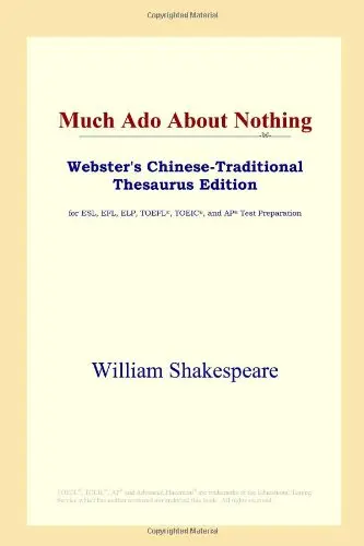 Cover of Much Ado About Nothing