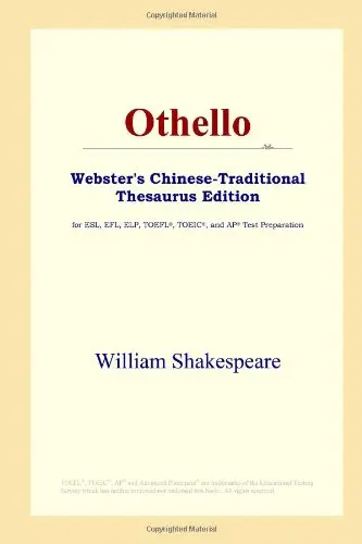 Cover of Othello