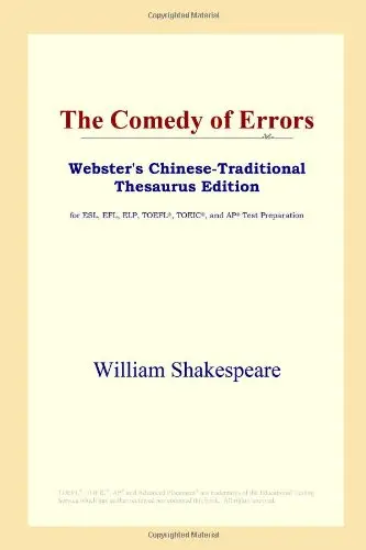 Cover of The Comedy of Errors