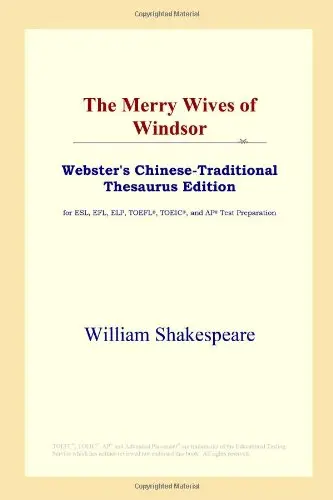 Cover of The Merry Wives of Windsor