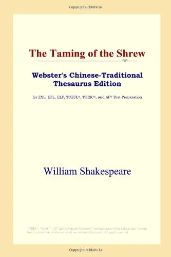 Cover of The Taming of the Shrew