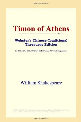 Cover of Timon of Athens