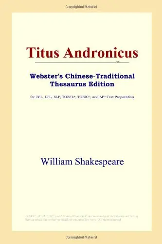 Cover of Titus Andronicus