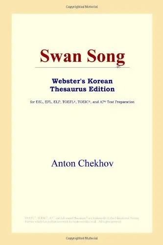 Cover of Swan Song